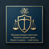 Адвокат Арно — логотип